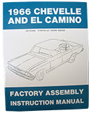 1966 CHEVY CHEVELLE & EL CAMINO FACTORY ASSEMBLY MANUAL