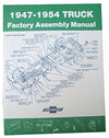 1947-54 Chevy, GMC Truck Factory Assembly Manual