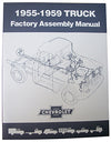 1955-59 Chevy, GMC Truck Factory Assembly Manual