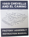 1969 CHEVY CHEVELLE & EL CAMINO FACTORY ASSEMBLY MANUAL
