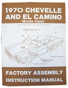 1970 CHEVY CHEVELLE & EL CAMINO FACTORY ASSEMBLY MANUAL